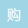 購房計算器