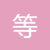 等比數列求和