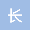 長方形面積計算