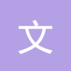 文本隨機(jī)打亂