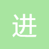 進(jìn)制轉(zhuǎn)換器