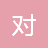 紙張尺寸