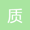 質量流率