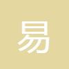易經(jīng)六十四卦