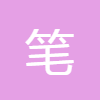 筆順查詢