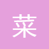 菜譜大全