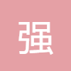 發(fā)光強(qiáng)度單位換算