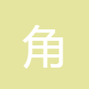 角度單位換算