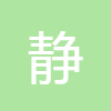靜脈輸液流速計(jì)算器