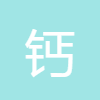 鈣磷乘積計(jì)算器