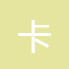 每日所需卡路里計(jì)算器
