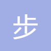 跑步配速計(jì)算器（時(shí)間計(jì)算）