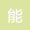 熱量消耗
