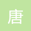 唐詩三百首